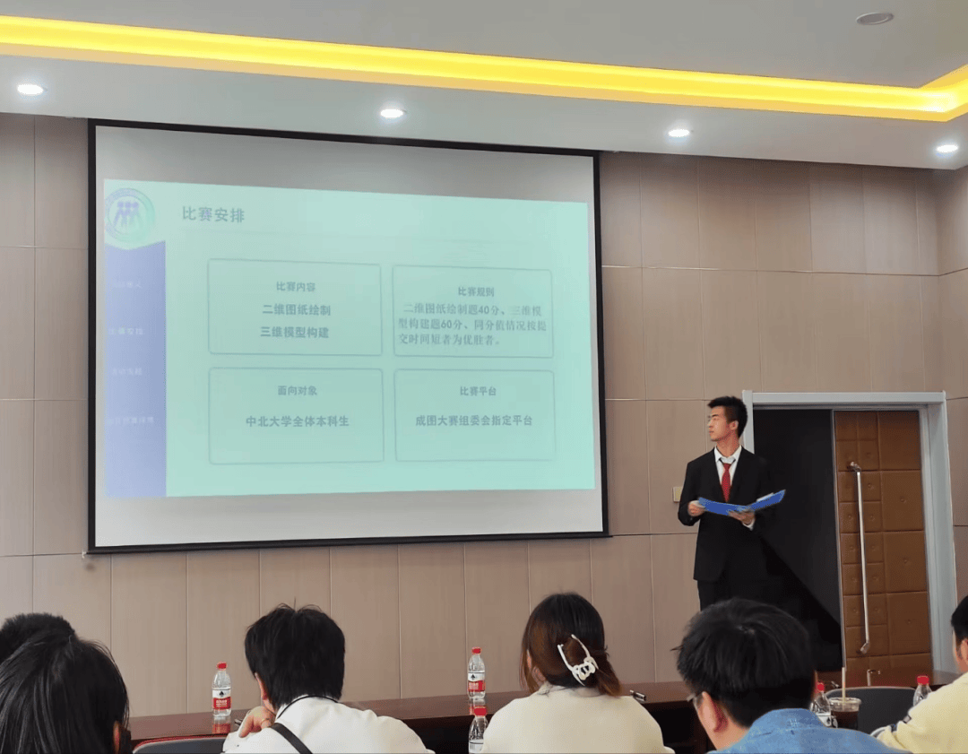 024年本科生奖学金候选者事迹球盟会入口登录榜样的力量 2(图4)