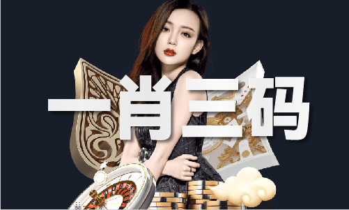 澳门 - 2023资料免费澳门V1球盟会登录平台入口2023资料免费