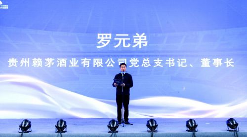 赖茅杯全国羽毛球场馆邀请赛总决赛圆满收官！球盟会入口登录荣耀见证信赖相传—2024(图3)
