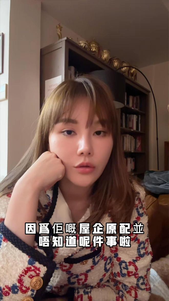 婚外情九年女方五年生了四胎原配毫不知情qmh球盟会亚博66岁香港富商与网红(图5)