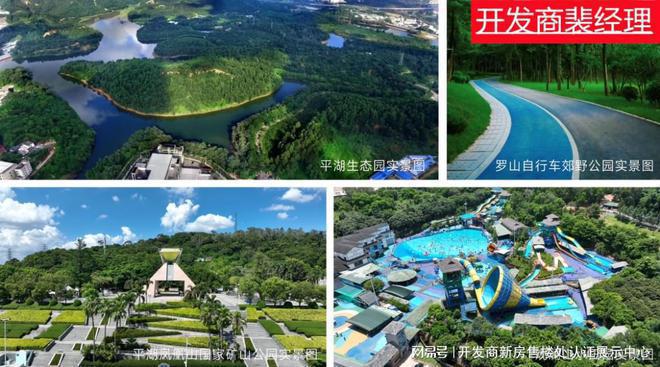 价~口碑~反馈~分析融湖盛景资金链现状球盟会入口登录解析融湖盛景花园业主评(图3)