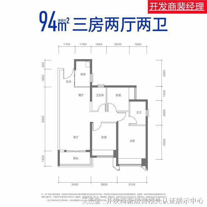 价~口碑~反馈~分析融湖盛景资金链现状球盟会入口登录解析融湖盛景花园业主评(图8)
