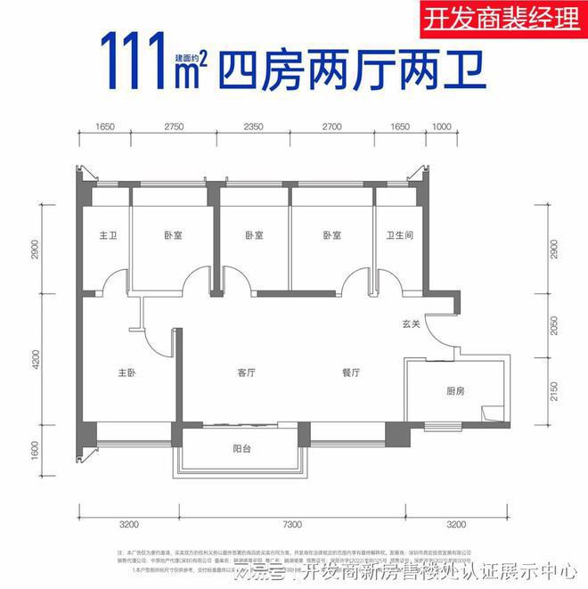 价~口碑~反馈~分析融湖盛景资金链现状球盟会入口登录解析融湖盛景花园业主评(图12)