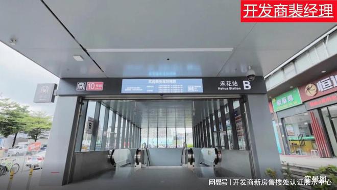 价~口碑~反馈~分析融湖盛景资金链现状球盟会入口登录解析融湖盛景花园业主评(图10)