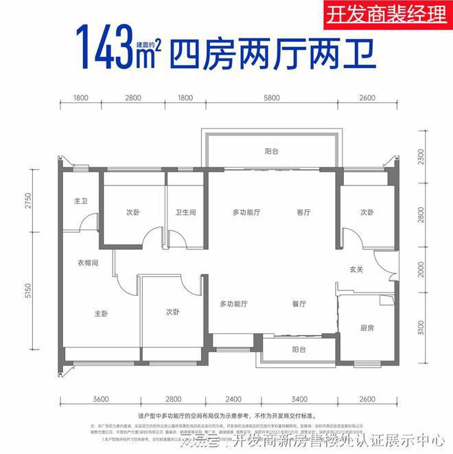 价~口碑~反馈~分析融湖盛景资金链现状球盟会入口登录解析融湖盛景花园业主评(图11)