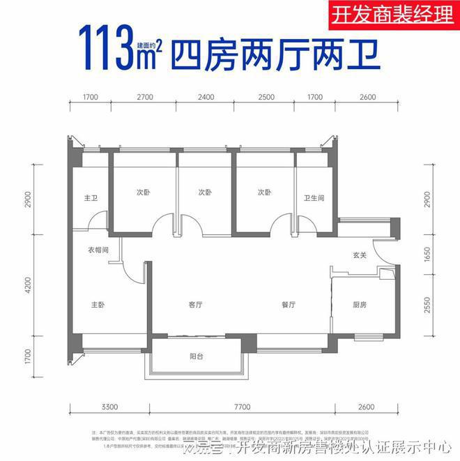 价~口碑~反馈~分析融湖盛景资金链现状球盟会入口登录解析融湖盛景花园业主评(图13)