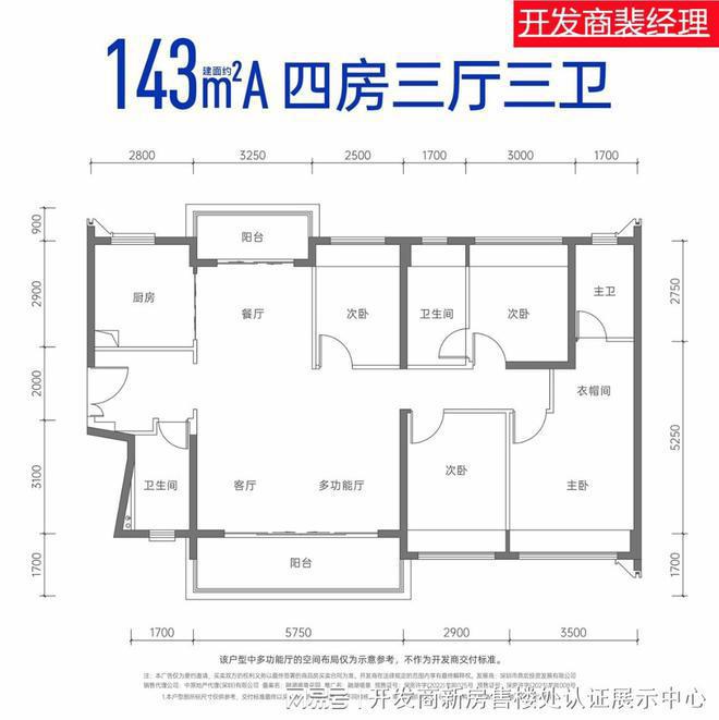 价~口碑~反馈~分析融湖盛景资金链现状球盟会入口登录解析融湖盛景花园业主评(图15)