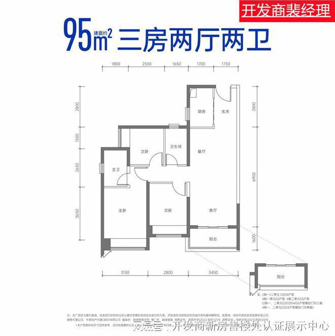 价~口碑~反馈~分析融湖盛景资金链现状球盟会入口登录解析融湖盛景花园业主评(图16)