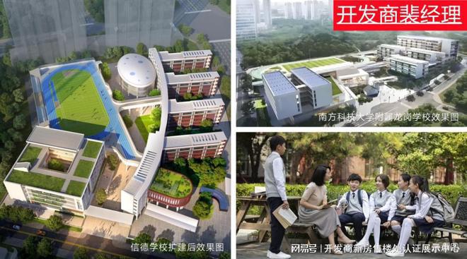 价~口碑~反馈~分析融湖盛景资金链现状球盟会入口登录解析融湖盛景花园业主评(图18)