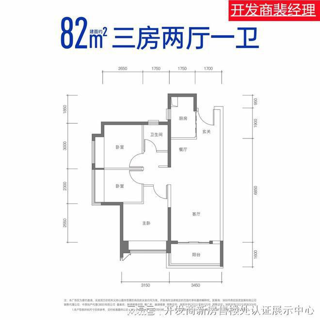 价~口碑~反馈~分析融湖盛景资金链现状球盟会入口登录解析融湖盛景花园业主评(图19)
