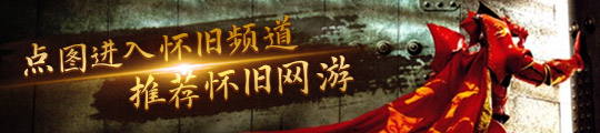 什么必肝荣誉奖励的东西实在太好了球盟会网页登录魔兽世界周年服为