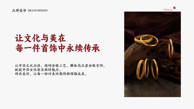 银：黄金饰品化的主流产品qmh球盟会亚博网址金包(图2)