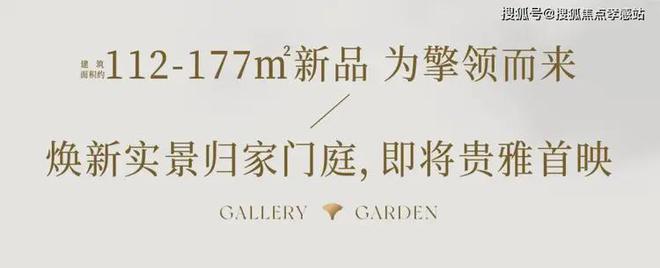 网站海上·清和玺-楼盘评测-上海房天下qmh球盟会亚博海上·清和玺售楼处-(图26)