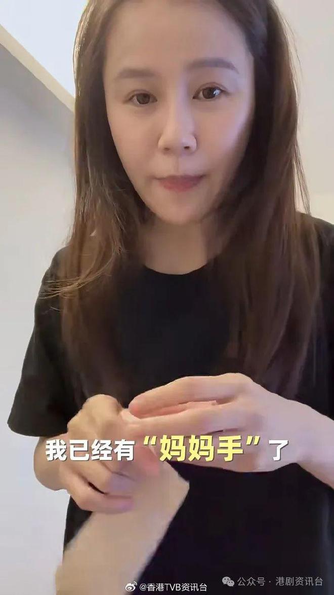 妈不易做！需戴护腕解痛症TVB当红花旦自爆新手妈(图9)