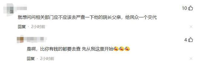 发生了！500万奖金到手仅一半赵心童夺冠才几天令人担忧的事就(图21)
