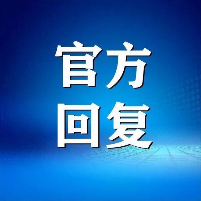 段增设预防措施的建议信关于在商丘交通多发路