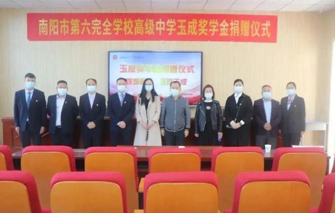 中学2025年招生简章南阳市第六完全学校高级(图20)
