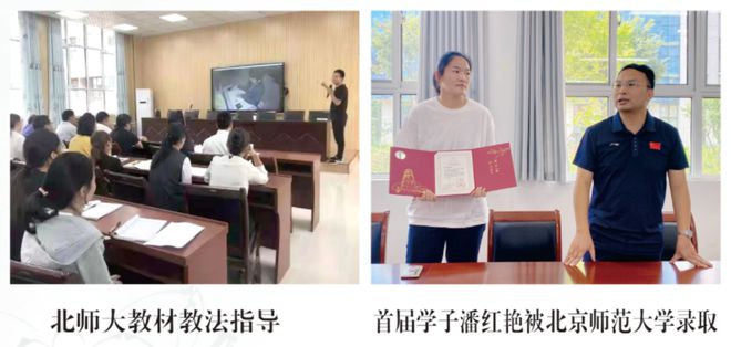 中学2025年招生简章南阳市第六完全学校高级(图13)