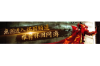 什么必肝荣誉奖励的东西实在太好了球盟会网