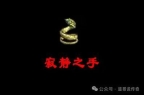 的外观是骑士手镯强化版本曾备受欢迎球盟会