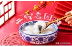 晚上4注意今日元宵节4注意分别指啥QMH
