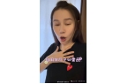 妈不易做！需戴护腕解痛症TVB当红花旦自