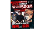 月入两万称不是为流量女子穿瑜伽服上门做饭